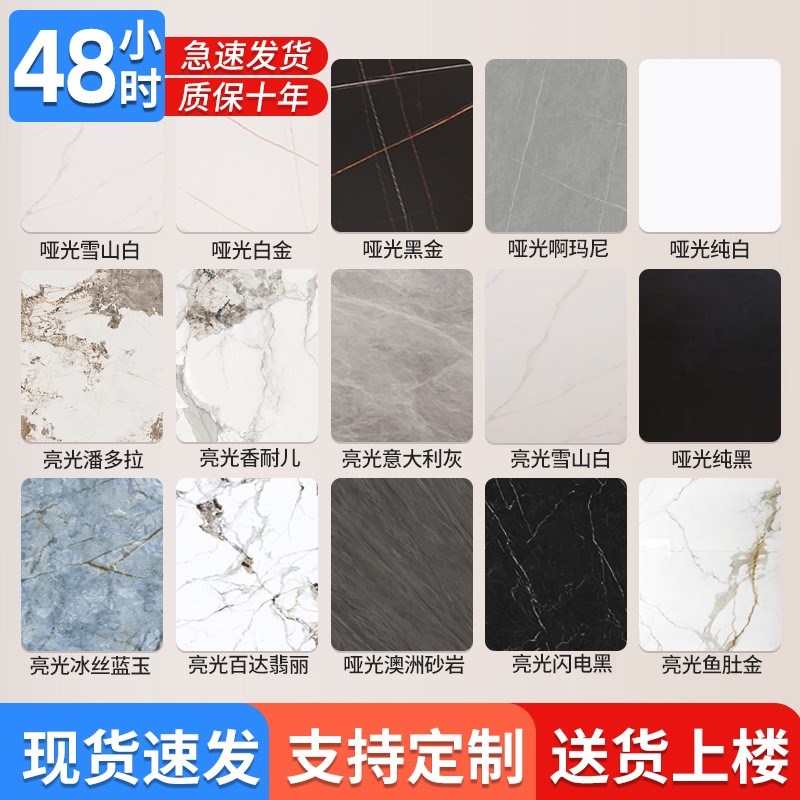 烤火岩板桌面正方k形餐桌面板定制茶几电视柜台面大理石板瓷砖定