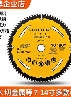 径士105m25克台锯内m.8寸木工外径电圆锯25mm片铝合金m0洛孔204寸