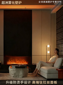 饰法式 3d雾化壁炉彷真火嵌入式 定制客厅装 家用室内电子火焰加湿器