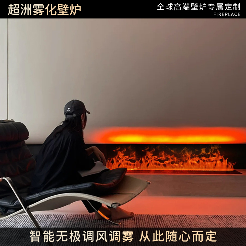 防烫手雾化壁炉仿真火调风调雾