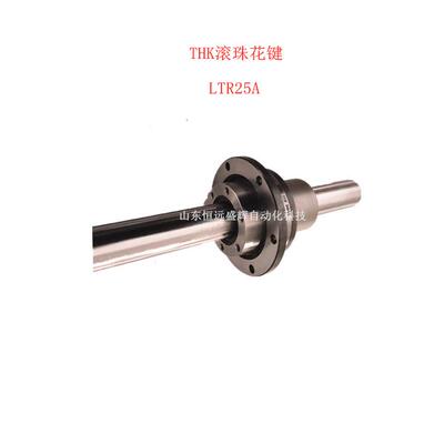 THK 滚珠花键母LTR16 LTR20A LTR25A LTR25 LTR8ALTR10A直线轴承
