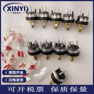 供应富达螺杆空压机ZSII真空压力发讯器2205462100压差发讯器开关