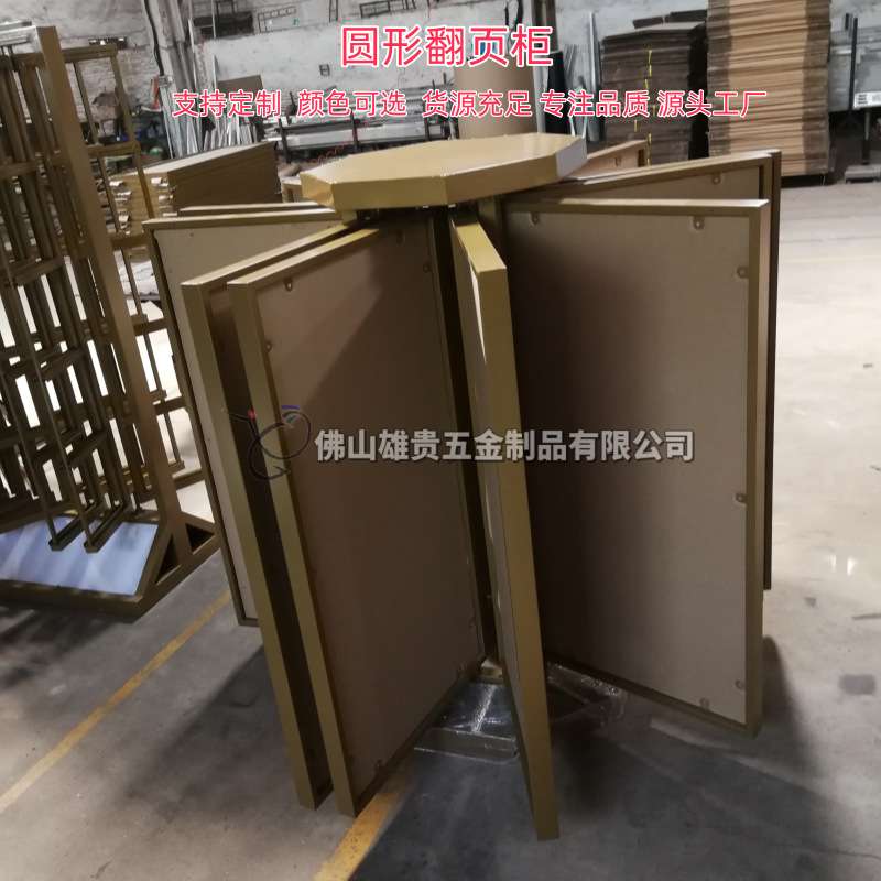硅藻泥艺术墙纸壁纸真石漆涂料展示架展柜样板架 瓷砖展架翻页柜