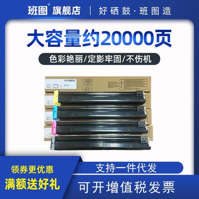 适用夏普DC25CT粉盒DX 2008UC DX 2508NC 墨粉盒 DX20CT易加粉