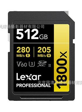 雷克沙（Lexar）256GB SD存储卡 C10 U3 V60 读280MB/s 1800x 4K