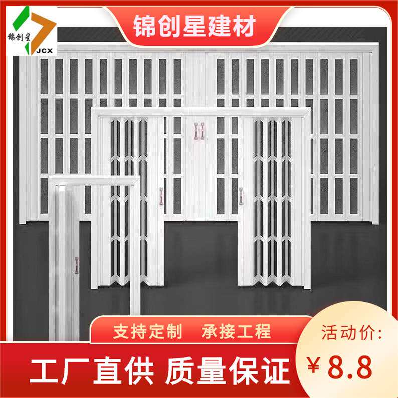 铝合金折叠门推拉门客厅餐厅中式隔断门卫生间隐形阳台简易伸缩门