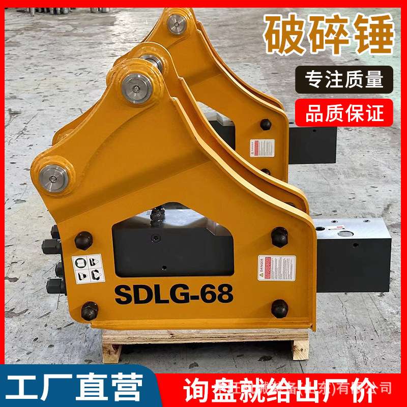 挖掘机液压破碎锤混凝土路面挖机三角破碎锤矿山岩石开采工兵锤