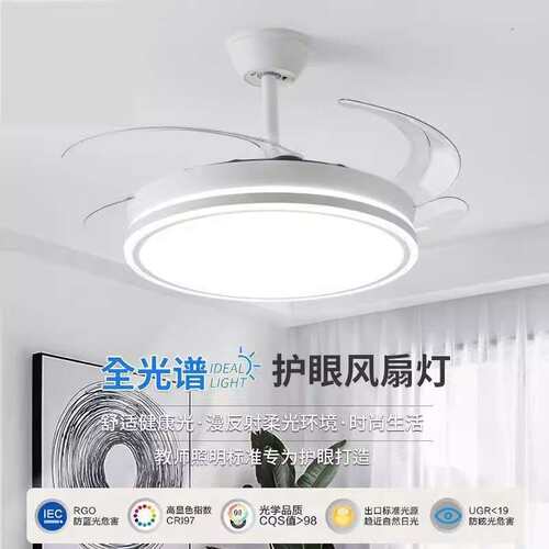 2023新款隐形风扇灯现代简约家用一体电扇吊灯客厅餐厅卧室吊扇灯