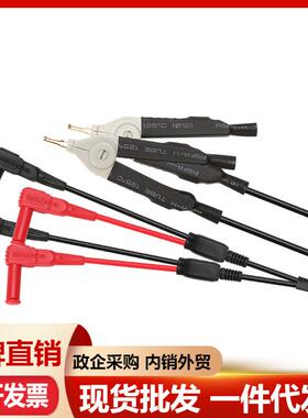 优利德UT-L61 开尔文夹具 适用UT611/UT612 LCR开尔文线