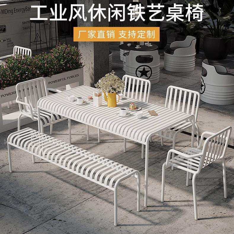 户外庭院桌椅咖啡厅室外休闲桌椅组合露天阳台花园铁艺桌椅三件套