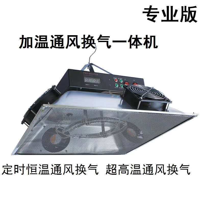 育雏保温器养殖加温机全自动养殖养鸡保温小鸡加热伞加热器取暖灯