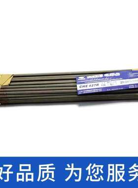 大西洋CHS232不锈钢焊条E318V-16/A232白钢焊接电焊条3.2/2.5