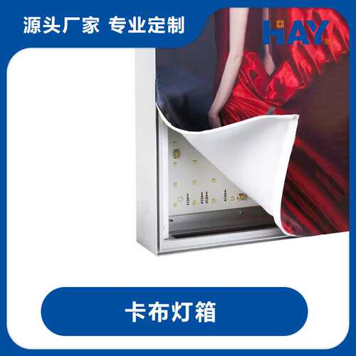 铝型材灯箱展位，120双面卡布灯箱展架，拱门灯箱展位