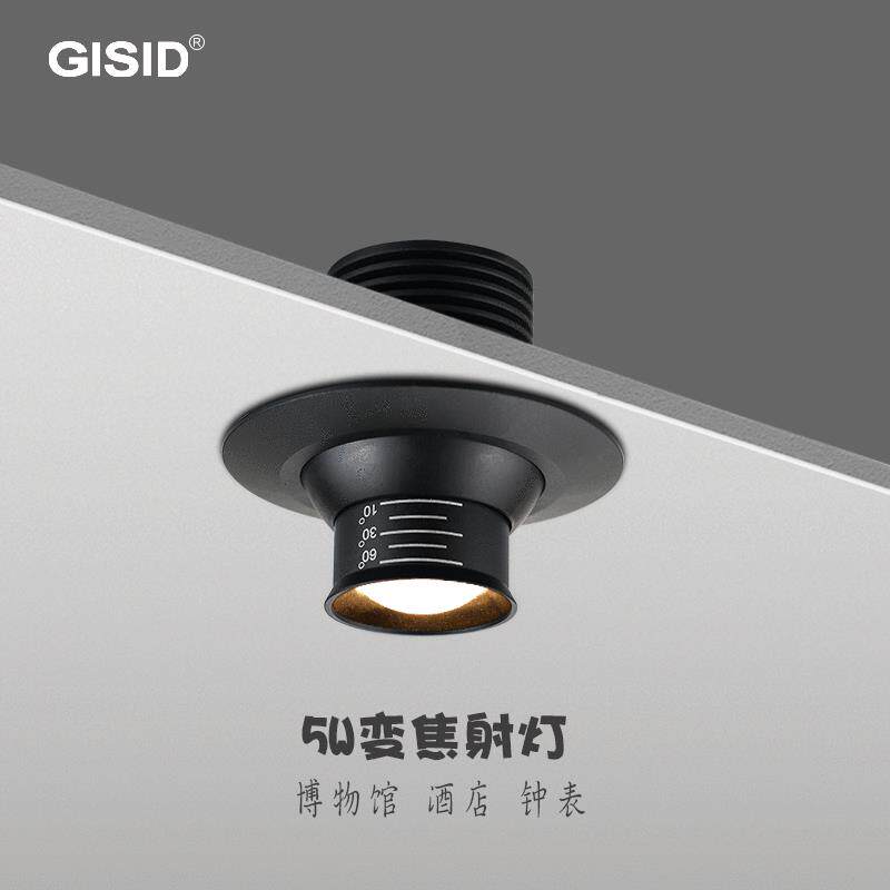 COB变焦射灯LED嵌入式橱窗伸缩调焦博物馆展示柜台酒店聚光小射灯