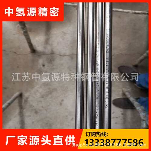 镍基合金纯镍N6N02200Ni200大小头异径管127X112.48X4X222卫生管