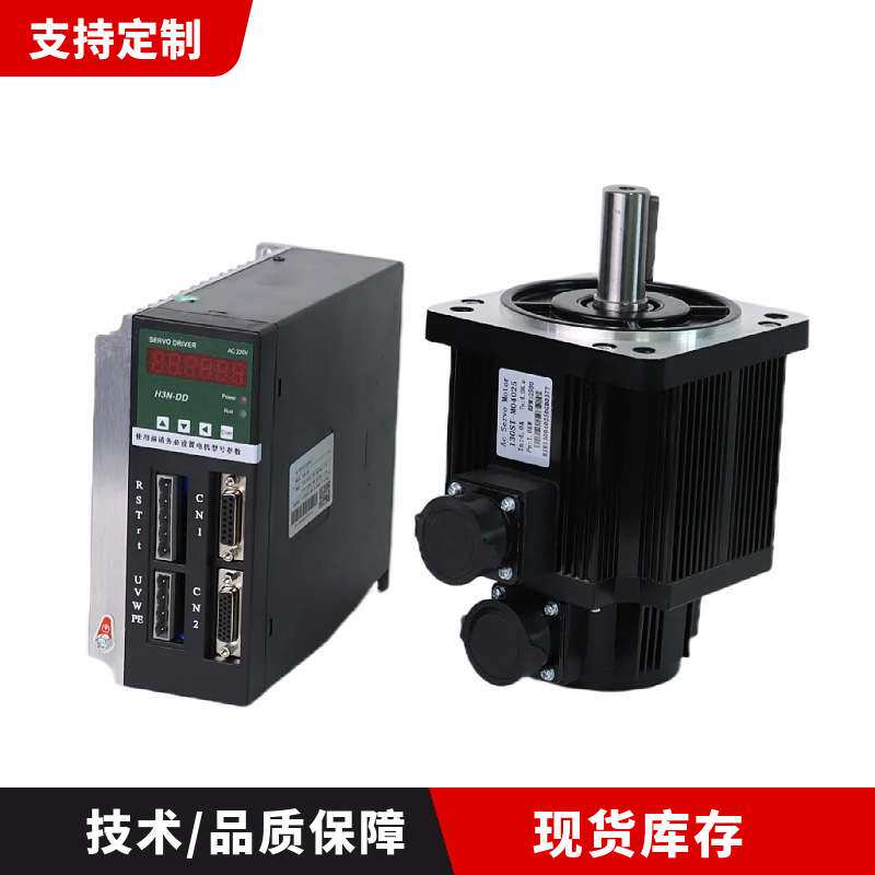 220V大扭矩110-4030永磁同步马达无刷驱动器伺服电机套装H3N-TD