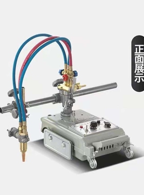 CG1-30-100多割炬直条 多头半自动气割机火焰切割机小乌龟