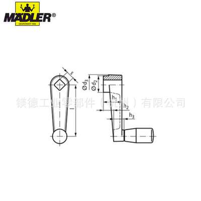 Maedler 手柄 DIN471