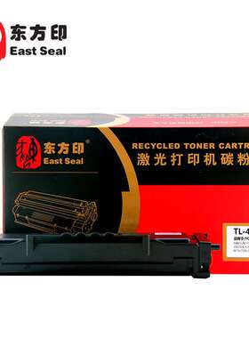 东方印适奔图TL-413H大容P3305/3307DN-S/M7105/7107/DN/DN-S粉盒