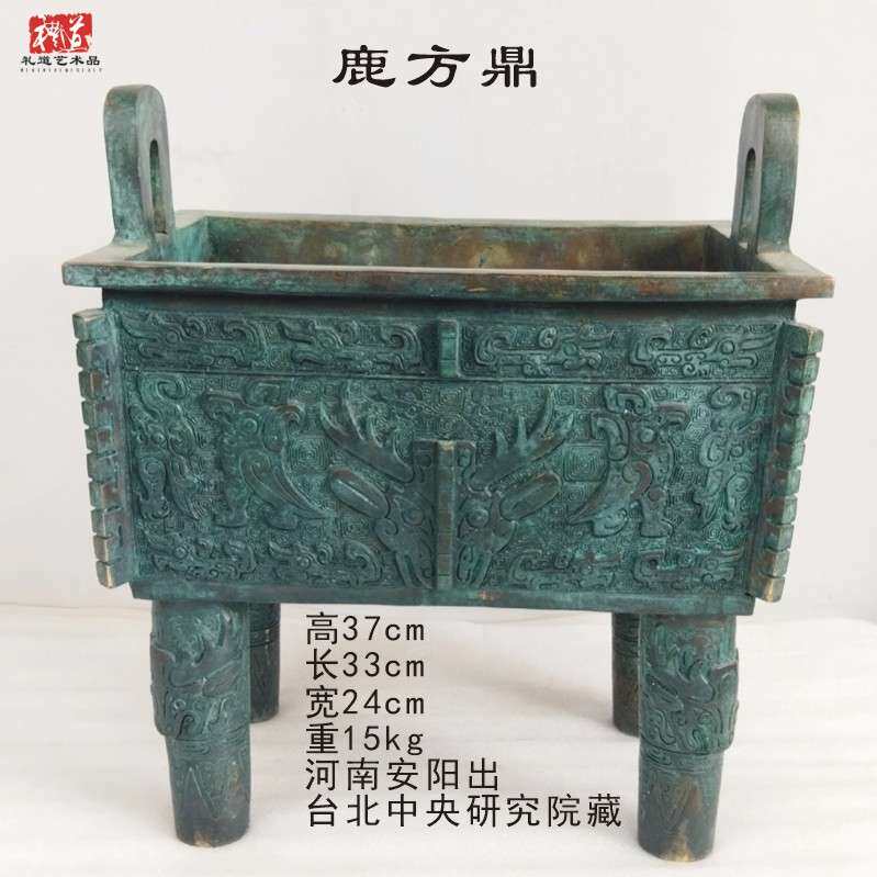 仿古做旧青铜器食器西周早期滕侯方鼎滕州博物馆桌面摆件办公室