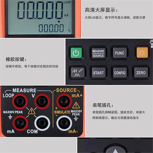 VICTOR胜利VC05S回路校验仪4-20mA电压电流校准仪过程信号发生器