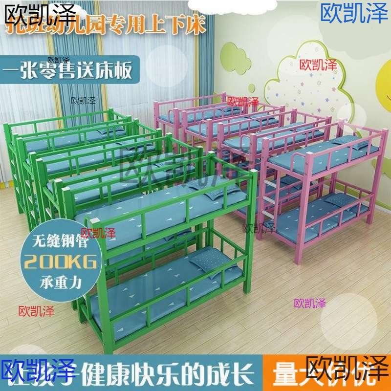 双层上下床学生宿舍幼儿园上下铺儿童床学生宿舍床小学生午托午睡