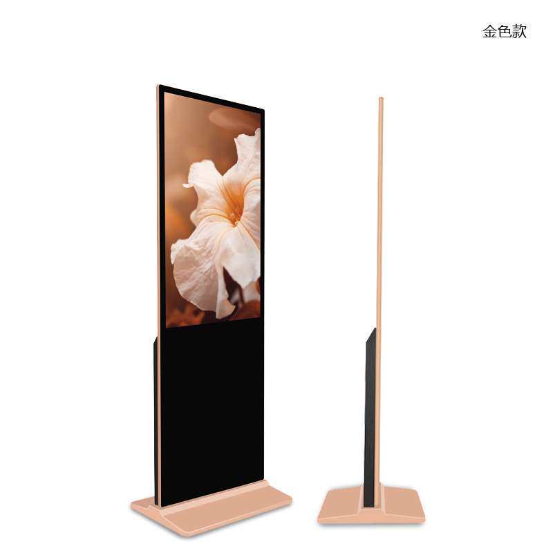 43寸49寸55寸65寸立式电金属加工件/五金加工