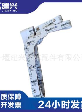 重庆康明斯NT855发电机组/工程机械发动机配件3027983油底壳垫片