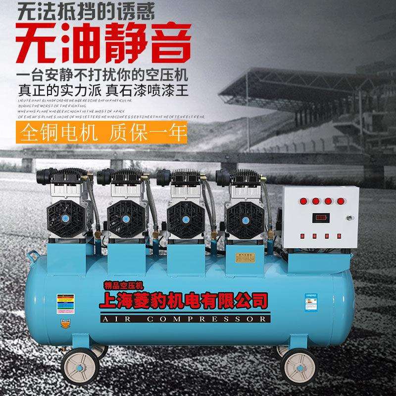 空压机大型380v空气压缩机家装木工喷漆牙医充气小型220V无油静音