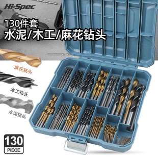 麻花钻头1-10mm套装高速钢钻头打孔钢铁金属木工手电钻钻头套装
