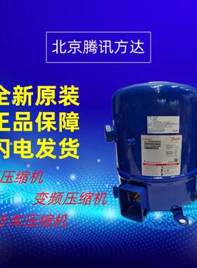 美优乐2匹保鲜小型冷库机组活塞制冷压缩机MTZ22JC5CE