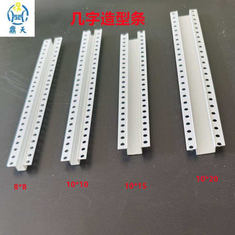 几字条U型工艺槽分隔条PVC石膏板天花吊顶几字条卡槽滴水线条