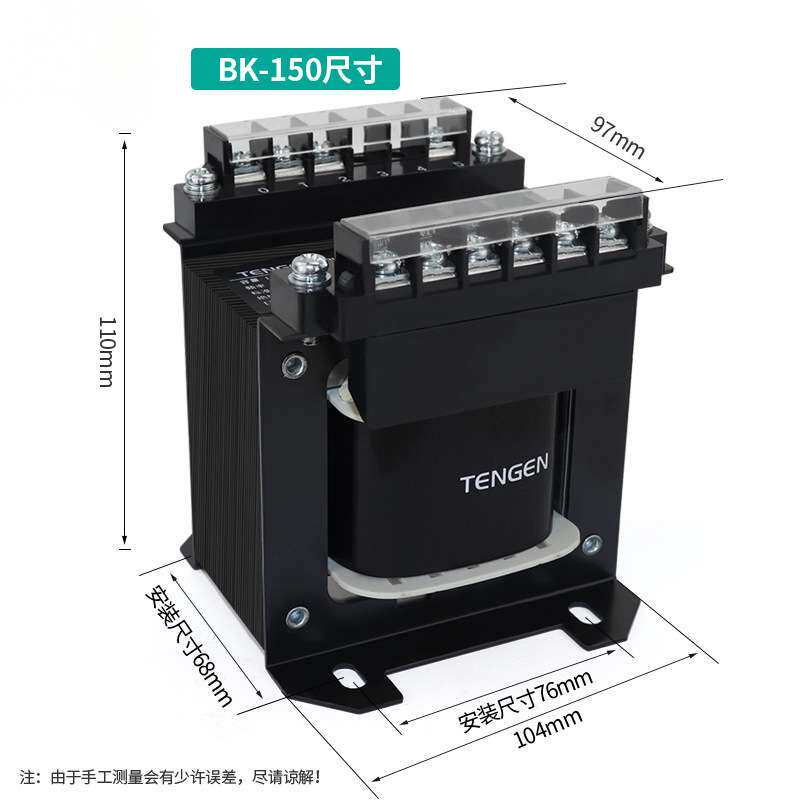 TENGEN天正BK-150va单相机床控制变压器交流380 220 110 36 24V铜