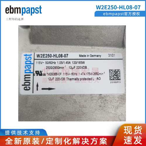 轴流散热风扇 W2E250-HL08-07  德国ebmpapst  AC 115VAC 280*80