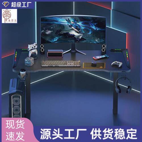 电脑桌台式家用电竞桌椅卧室简易桌子工作台书桌学生学习桌办公桌