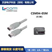 COM 1394火线线缆 CSM94 05M 0.5米IEEE 公头 现货供应