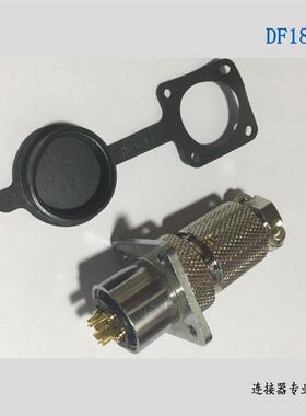 重强 SINOCONTEC DF18 18M 连接器 重强MAOJWEI19M-11A航空插头