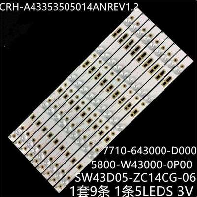 43E390E 43E510G 43E386灯条7710-643000-D000 SW43D05-ZC14CG-03