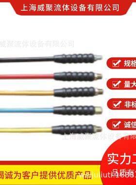 高压油管，高压水清洗软管，液压工具打压液压软管100MPA
