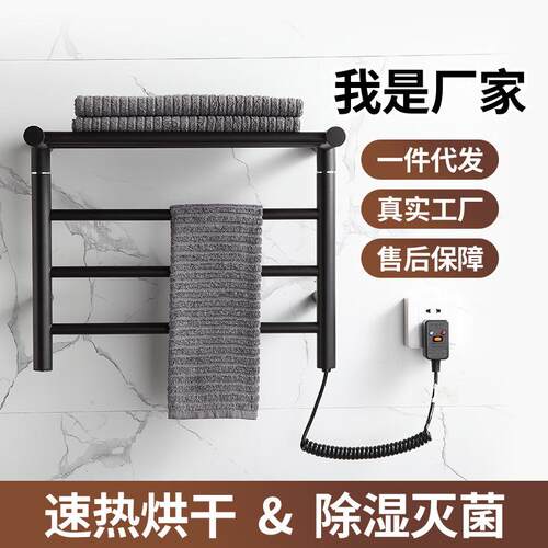 温控碳纤维加热毛巾架浴室卫生间电热恒温不锈钢毛巾烘干架多功能