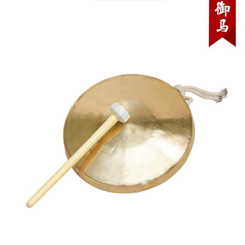 22CM手锣 /30/33/35/40公分厘米大苏锣高低中虎音铜锣 响铜乐器