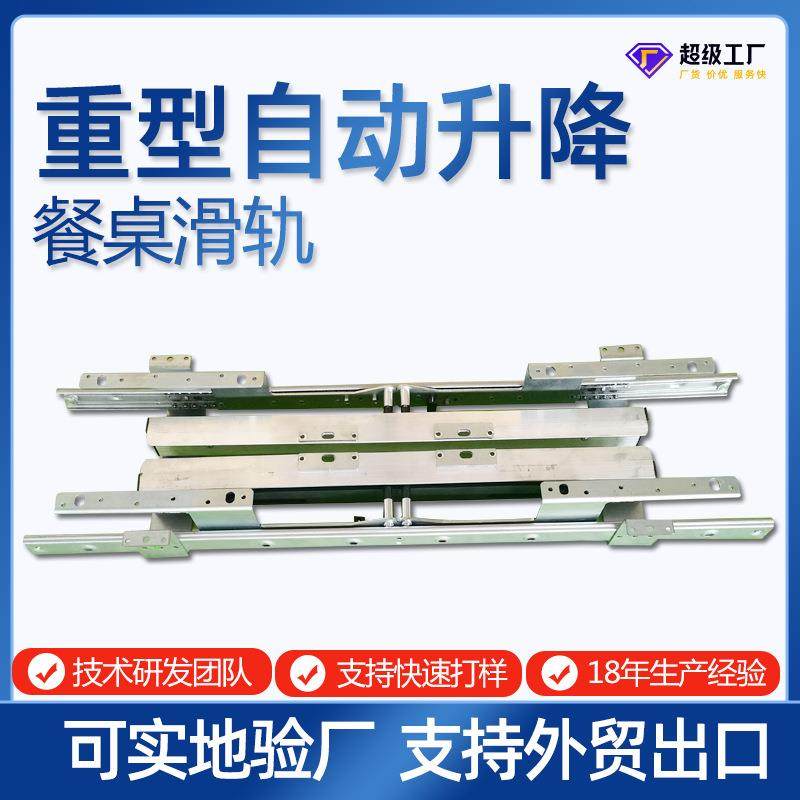 可伸缩餐台整体升降钢丝导轨折叠餐桌自动升降滑轨重型轨道,鲜花速递/花卉仿真/绿植园艺,割草机/草坪机,淘宝优惠券,粉丝福利购,淘宝优惠卷