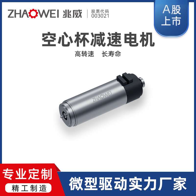 10mm行星减速齿轮箱5级齿轮自动锁螺丝机主轴驱动高性能减速电机