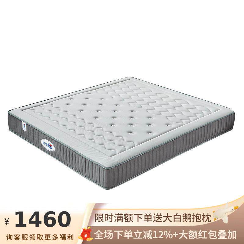 吉与床垫棕垫天然乳胶弹簧1.8米1.5软硬两用天然环保棕榈椰棕床垫