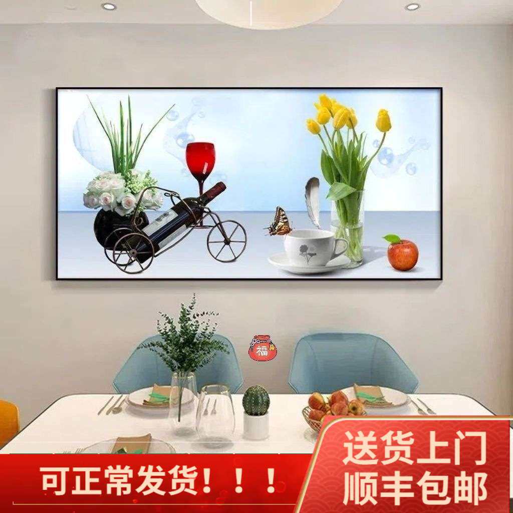 餐厅装饰画现代简约挂画饭厅墙轻奢壁画高级大气有框画酒杯单幅