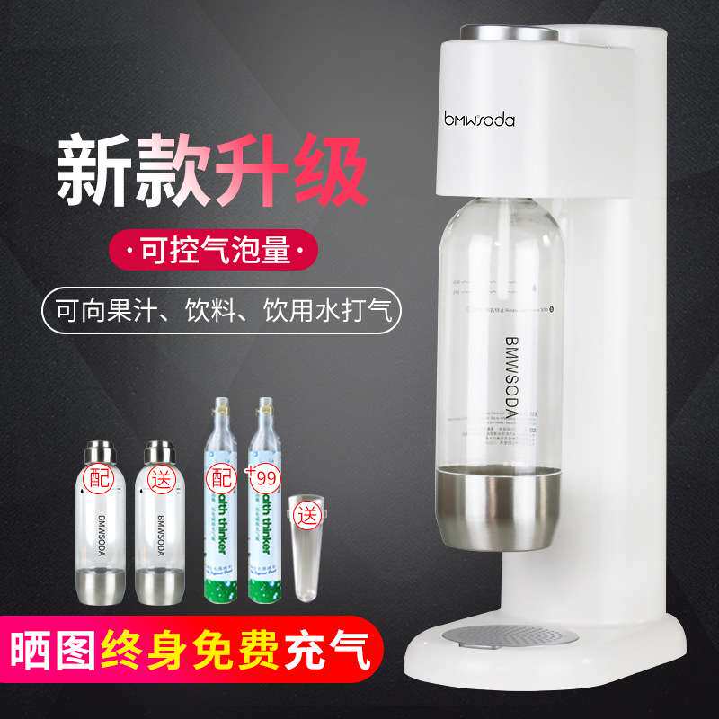 思科尼诗气泡水机商用苏打水机家用碳酸汽水机奶茶店苏打水打气机