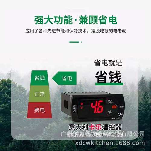 商用沙拉保鲜柜台式沙拉柜冷藏甜品展示柜玻璃披萨操作台
