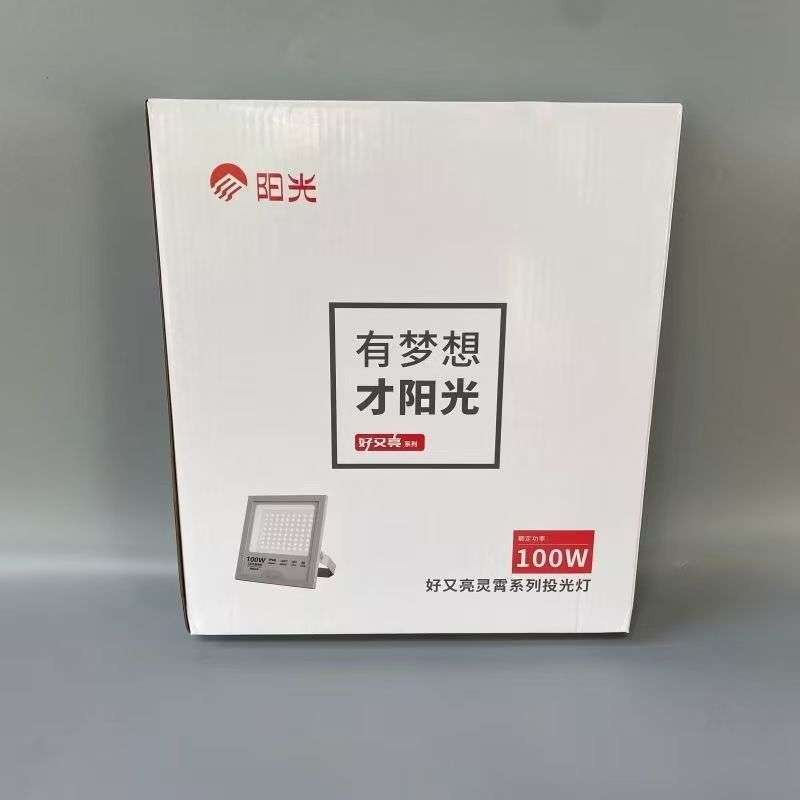 LED阳光投光灯100WSMD泛光灯200W车间照明灯庭院户外射灯高亮照明