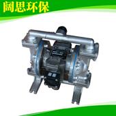 斯凯力不锈钢气动隔膜泵LS15SS 00污水处理管道泵