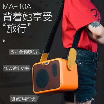 JOYO卓乐电箱民谣木吉他贝斯音箱MA-10A/10B/10E演出便携小型音响